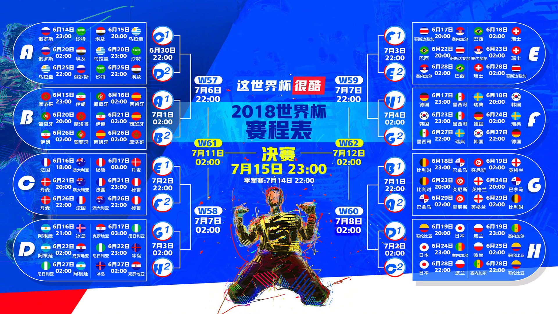科维托娃火力全开！横扫法国劲敌强势挺进下一轮